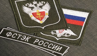 Оформить лицензию ФСТЭК на защиту информации в Лесне – стоимость от 20790 руб. | ПромМир