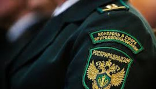 Подготовка к проверке Росприроднадзора в Лесне от ПромМир, стоимость услуги от 20790 руб.