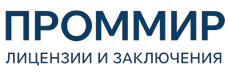 Экспертиза, строительные изыскания, лицензии и заключения по ценам от 6060 руб. 2026