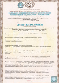 30.04.2024 Лесной - СЭЗ - ООО Дорхан