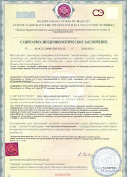 02.06.2024 Лесной - СЭЗ - Клиника дискотерапии