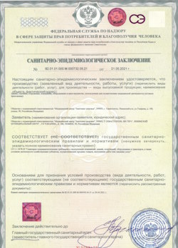 30.11.2024 Лесной - СЭЗ - Анатомия здоровья