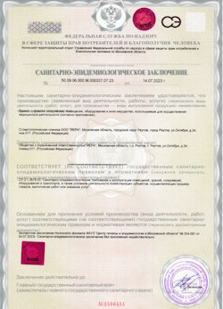 26.01.2025 Лесной - СЭЗ - Стоматологическая клиника