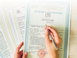 Сертификация продукции Лесной
